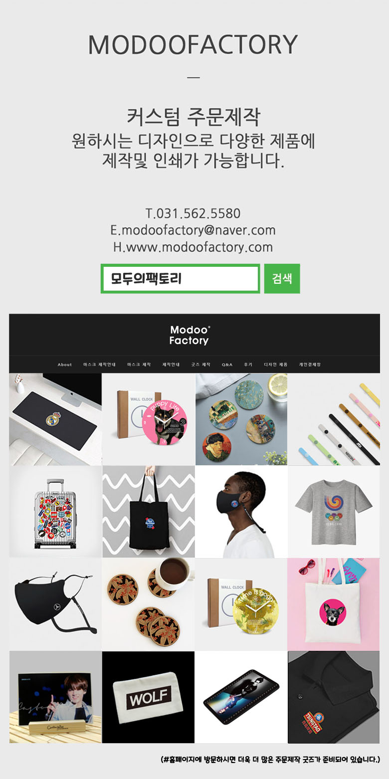 비트코인 로고 코르크 컵받침 90Øx5mm R 36종 - 모두의팩토리